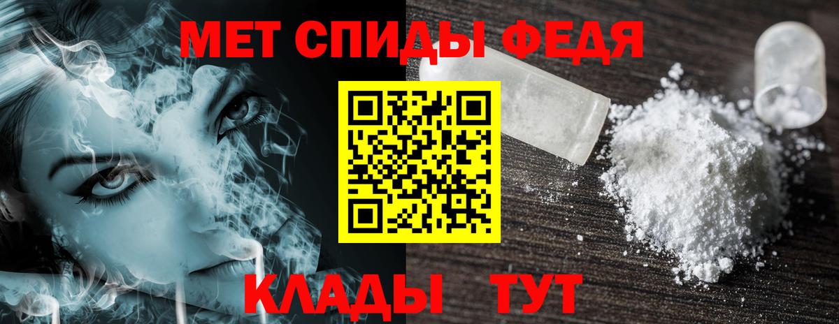 Amphetamine  Вход с VPN  Щёкино  Amphetamine 97% 