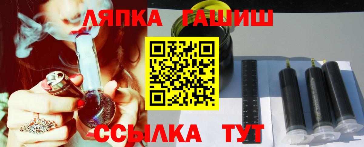 ГАШ убойный Щёкино