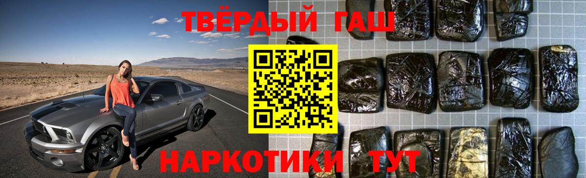 Щёкино  ГАШИШ  Вход с VPN  ГАШ Cannabis 