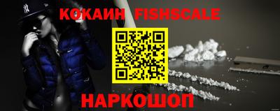 кокаин VHQ Будённовск
