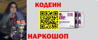 кокаин VHQ Будённовск