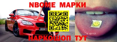 кокаин VHQ Будённовск