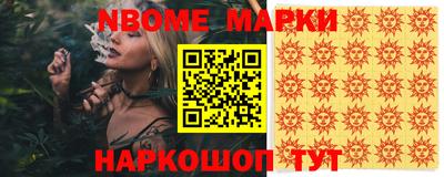 кокаин VHQ Будённовск