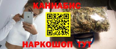 каннабис Бузулук