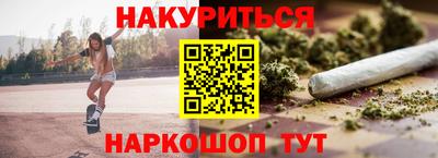 каннабис Бузулук