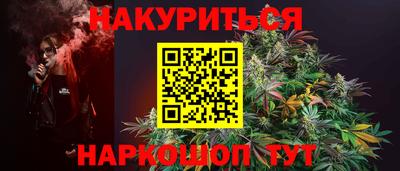 кокаин VHQ Будённовск
