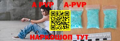 кокаин VHQ Будённовск