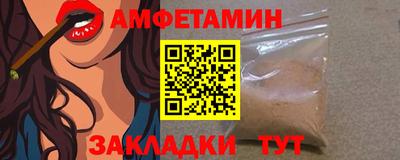 кокаин VHQ Будённовск