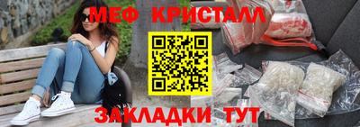экстази Бугуруслан