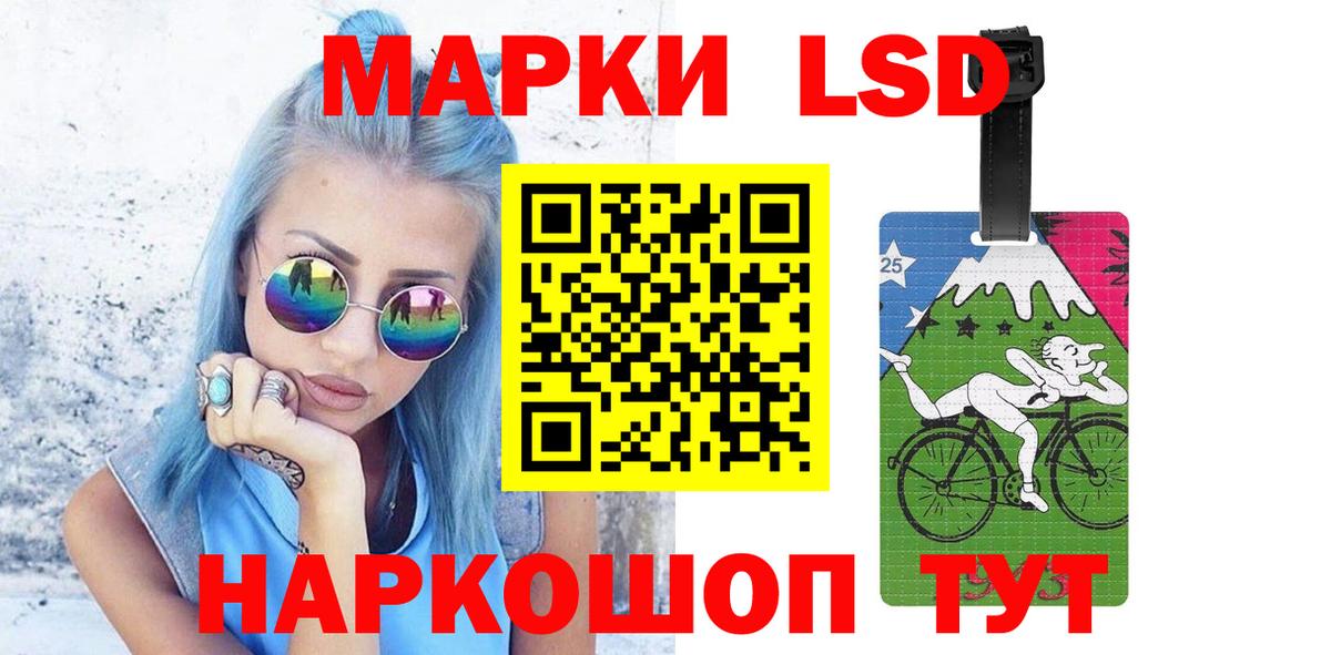 Щёкино  ЛСД экстази ecstasy  omg tor  Вход с VPN 