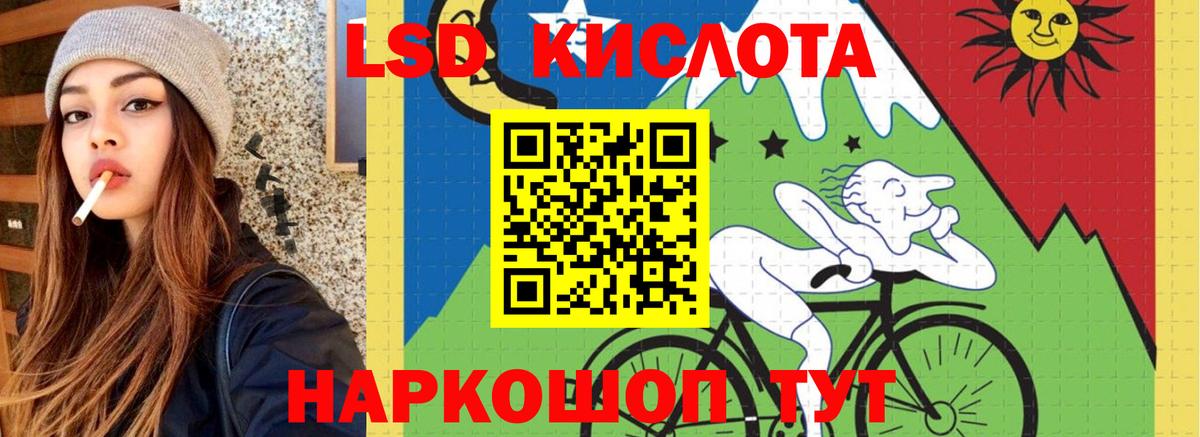 Лсд 25 экстази ecstasy Щёкино