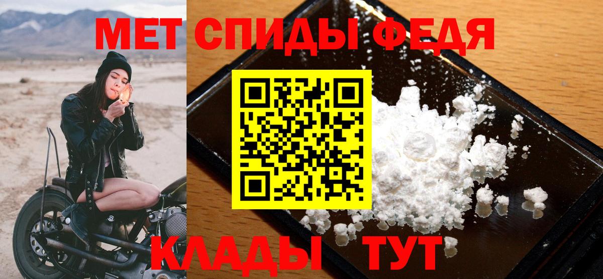 Щёкино  МЕТАМФЕТАМИН винт  Вход с VPN  МЕТАМФЕТАМИН винт 