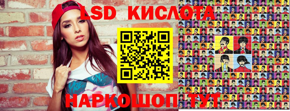 Марки NBOMe 1,5мг  Марки 25I-NBOMe  Щёкино  Вход с VPN 