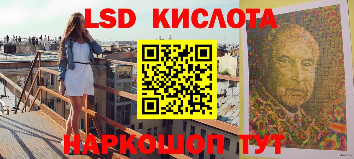 Марки N-bome 1,5мг Щёкино