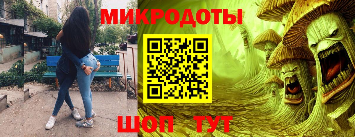 Псилоцибиновые грибы ЛСД Щёкино
