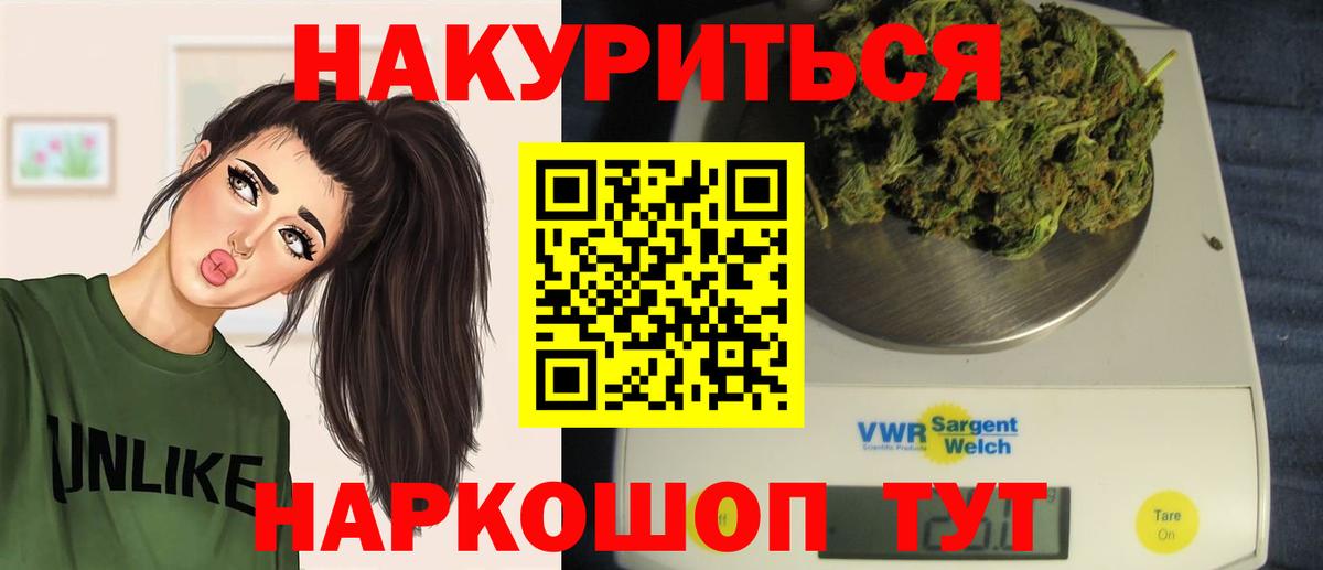 Шишки марихуана Ganja Щёкино