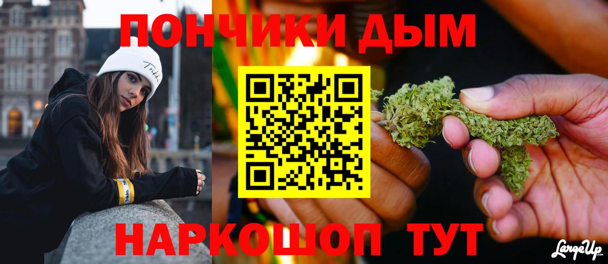 Конопля гибрид  Каннабис Ganja  Бошки Шишки марихуана  Щёкино  Вход с VPN 